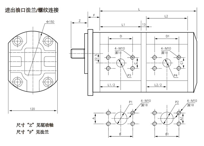 CB-H-雙聯(lián)齒輪泵-尺寸.jpg